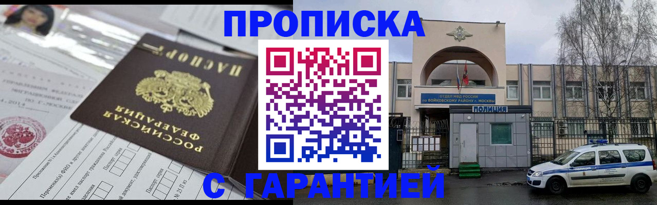 форма 3 в Палласовке