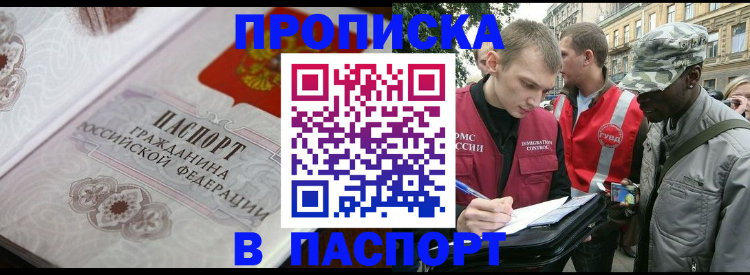 регистрация для дет. сада в Палласовке